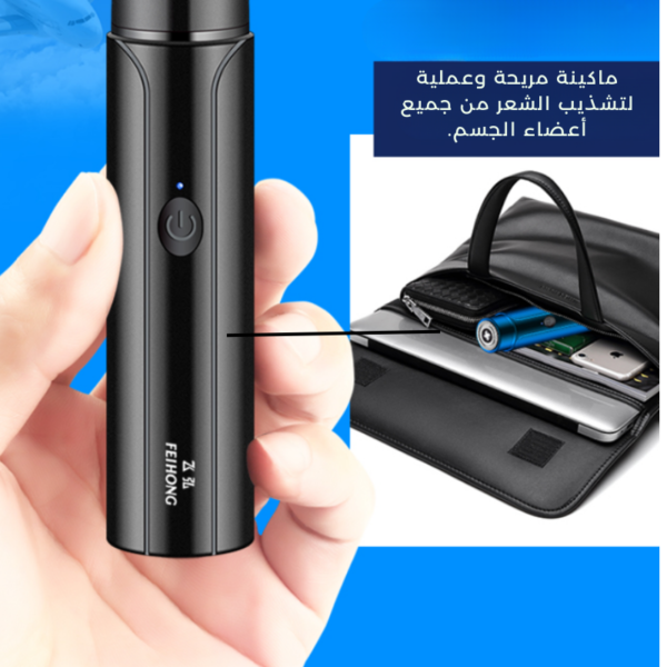 ⁦آلة حلاقة الوجه للرجال⁩ - الصورة ⁦6⁩